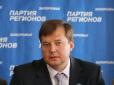 Нардеп Балицький привітав мелітопольців зі святом Путіна
