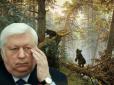 Шикарні мисливські угіддя під Києвом: Український суд 