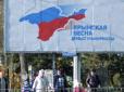 Перемога холодильника над ТБ: Росіян не влаштовує ціна за Крим, - дипломат