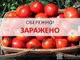 Українцям могли продати заражені помідори та квіти
