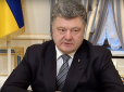 ​Захід буде в шоці: Порошенко підписав закон про е-деклараціях для антикорупціонерів