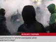 Протести в Полтаві: Зіткнення з поліцією, вибухи та постріли - є поранені