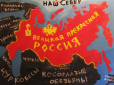 Кремль начал 