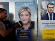 Вибори президента Франції: Про що говорили Ле Пен і Макрон на теледебатах (відео)