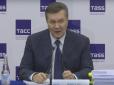 Янукович направляв два листи з проханням ввести війська в Україну, - ГПУ