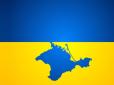 Це перше рішення Ради Європи суто про Крим,  – Дмитро Кулеба