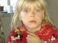 Хіти тижня. Врятувати Аліну не вдалося: Через вісім днів після зникнення на Донеччині знайшли труп шестирічної дівчинки