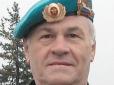 З'явилися подробиці затримання полковника армії РФ в Україні