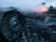 Справедливості у справі MH17 не буде без приборкання фінансової сили Росії, - західні ЗМІ