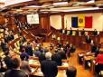 У парламенті Молдови проголосували за виведення  російських військ з країни
