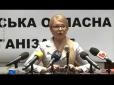 Порошенко знищує українців, - Тимошенко (відео)