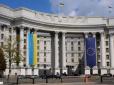 МЗС України відреагувало на появу зображень Львова в паспортах Польщі