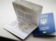 Затримка видачі біометричного паспорта: Що робити, коли вже є квитки, а документа немає