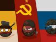 Ця імперія - споконвічний ворог вільних людей: 