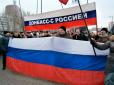 Сторінками історії: Як 