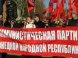 Комуністична дилема: Російські куратори зайнялися пошуками ватажка 