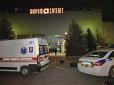 У Києві жорстоко побили продюсера відомого українського телеканалу (фото, відео)