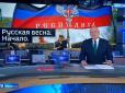 Кремлівські пропагандисти 