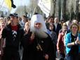 Як вірні гундяєвці-путінці з України до Всесенського патріарха їздили: 