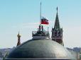 Погана прикмета для Х*йла: На інавгурації Путіна трапився дуже символічний конфуз (відео)