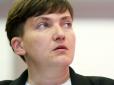 Схоже, в Кремлі вже прийняли рішення: Савченко і собі написала Путіну (фото)