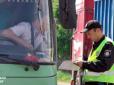 В Україні готують нові 
