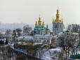 Час пробив: Держчиновники почали опис майна, котре перебуває у користуванні УПЦ (МП) на території Києво-Печерської лаври