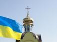 Контрольний постріл у голову ідеологів 