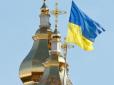 Збираймося, браття: Скільки парафій Московського патріархату перейшли до Православної церкви в Україні (оновлена статистика)
