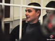 Те, що неможливо було навіть за Януковича, намагаються провернути зараз: Суд прийняв до перегляду справу гвалтівників та вбивць Оксани Макар