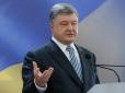 Оскільки Будапештський меморандум не працює: Порошенко анонсував створення нових потужних ракетних систем