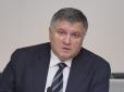 Столичний суд відкрив справу щодо звільнення Авакова