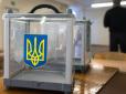 Вибори президента в Україні: Соціологи назвали трійку лідерів (інфографіка)