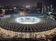 А ви нас взагалі питали? НСК 
