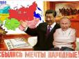 Недонаддержава готова ставити на кон 