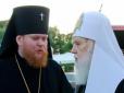Старий під контролем Москви: Багаторічний соратник патріарха Філарета розповів, що твориться з 90-річним ієрархом
