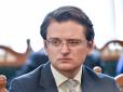 Як євроциніки зливали Україну зі 