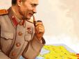 Не потурати 