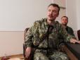 Гіркін розповів про масові підриви вояків 