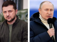 Зустріч Зеленського і Путіна може відбутися найближчим часом: Подоляк назвав ключову умову