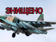 Відлітався: На Донеччині десантники з ПЗРК 