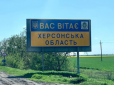 Ворог намагається просунутись: ЗСУ відбили наземну атаку росіян на Херсонщині, - американські аналітики (карта)