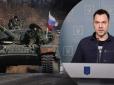 Справжні події будуть за тиждень: Арестович розповів, навколо яких міст будуть точитися найжорсткіші бої