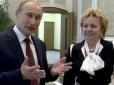 Як колишня дружина Путіна живе після розлучення із 