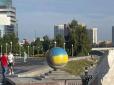 Так набагато гарніше: Російський Єкатеринбург розмалювали прапорами України (фото)