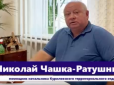 Обирався від 