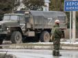 Херсонців планують пустити на м'ясо: Російські загарбники оголосили створення 