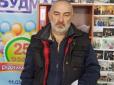 Добровільно став 