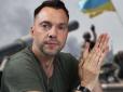 Ми стабільно кладемо батальйон росіян, навіть коли інтенсивність бойових дій знижується: Арестович розповів про щоденні втрати армії Путіна