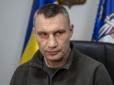 Скандал з ''пунктами незламності'' у Києві: Кличко відкинув закиди Зеленського і 